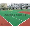籃球場、網(wǎng)球場、運(yùn)動(dòng)場公共場所地坪材料
